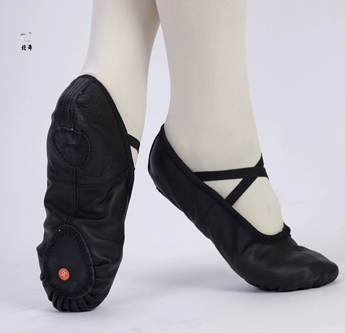 北舞 Детские туфли для раннего возраста, спортивная обувь для йоги, балетки, мягкая подошва