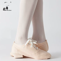 Телесный цвет