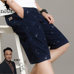 Kangaroo Shorts Summer Men's Pure Cotton Casual Pants 5-Point Shorts Trendy Beach Pants Loose Straight Versatile Men's Pants