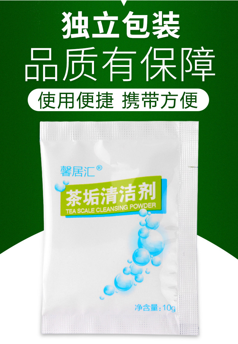 Чайные очиститель детализации_07.jpg