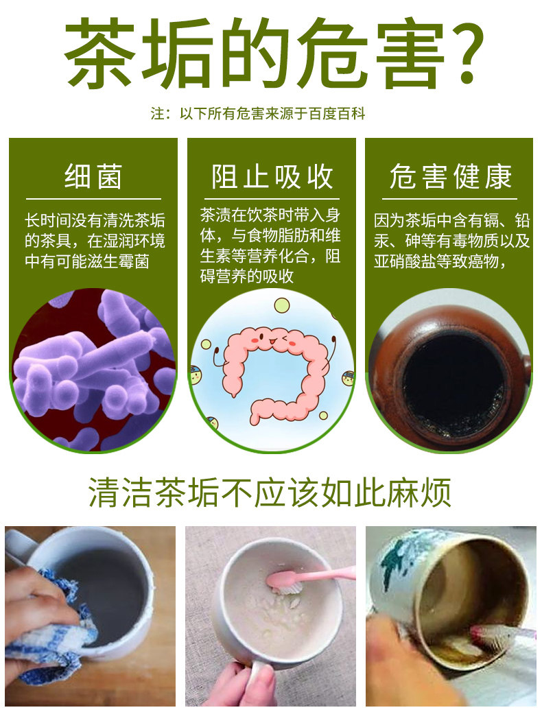 Чайные очиститель детализации_03.jpg