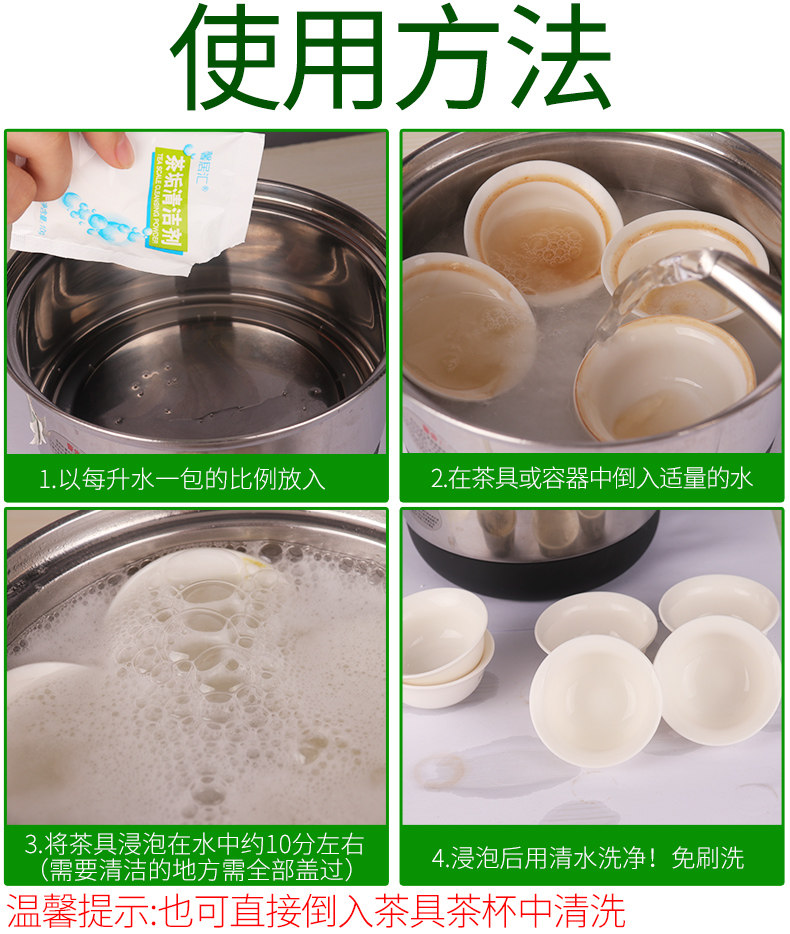 Чайные очиститель детализации_09.jpg