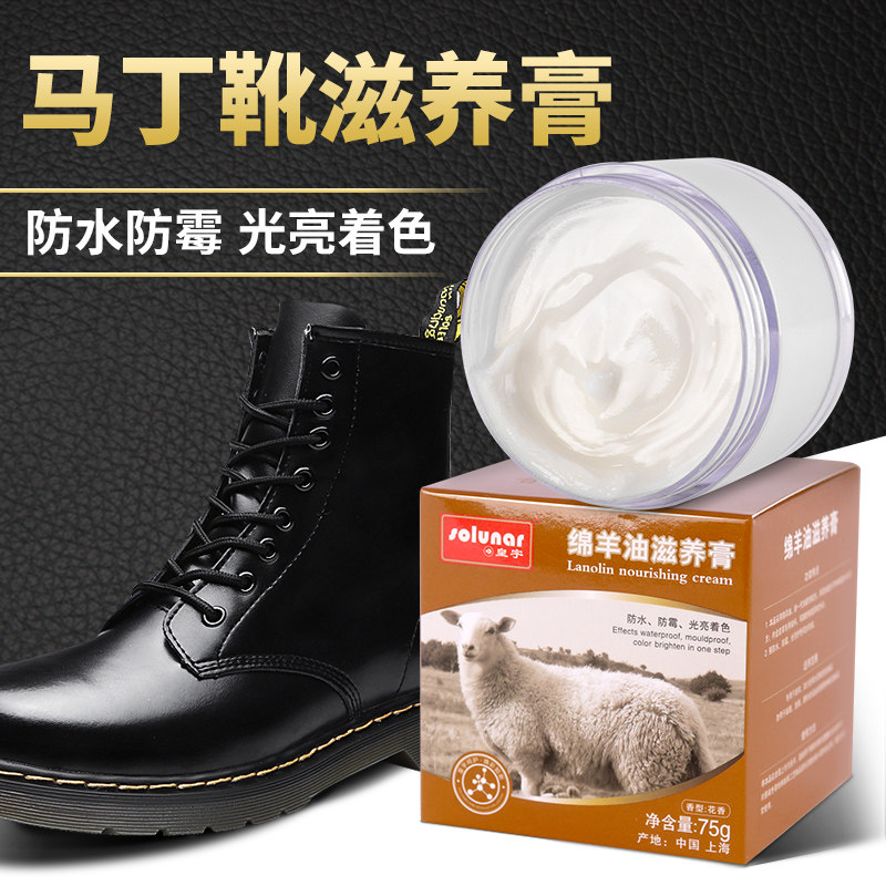 Martin Boots Shoe Polish Black Polished Leather Shoes Maintenance Oil Care Kit Superior Colorless Universal Sheep Oil God