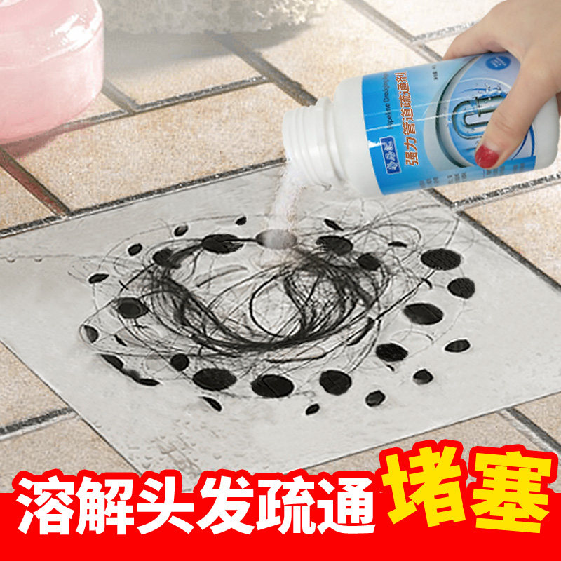 Strong dredging agent dissolves the kitchen sewer, oil pollution, toilet blockage, toilet blockage, pipe, one irrigation toilet spirit