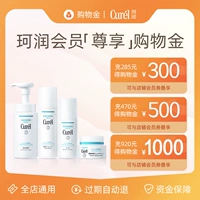 Curel/Kerun Shopping Golden Child 285 Get 300