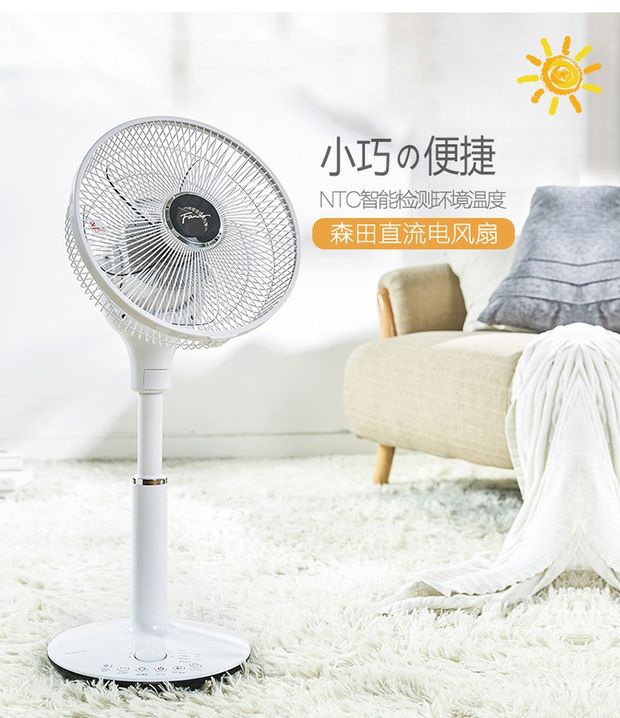 quạt cây media Quạt lưu thông không khí Morita Nhật Bản quạt gió đối lưu thẳng đứng Quạt sàn nhà quạt DC biến tần máy làm mát không khí kangaroo