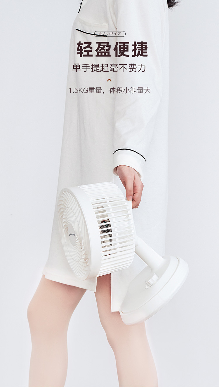 Nhật Bản Yoshida Xiang lưu thông không khí quạt đối lưu câm điện quạt máy tính để bàn nhà lắc đầu điều khiển từ xa quạt nhỏ - Quạt điện quạt làm mát sunhouse