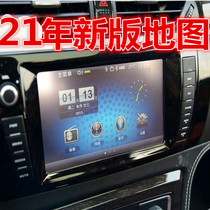 Zhongtai T600Z300Z500 Damai X5 original navigation upgrade Kailide 2021 US line map activation code