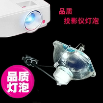 Applicable EPson EB-C1010XN C1020XN C2100XN C2070WN H389A projector light bulb