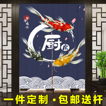 Door Curtain Restaurant Kitchen Toilet Washroom Free of perforated installation Rear Kitchen Partition Personality Customised Shelter Cloth Half Curtain