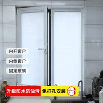 Perforated kitchen toilet waterproof full-shading insulation organist curtain open window glass folding push-pull blinds