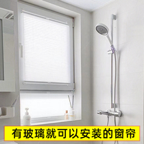 Inner open window honeycomb curtain free of punch toilet toilet toilet bathroom window special waterproof shading inner inverted shutter curtain