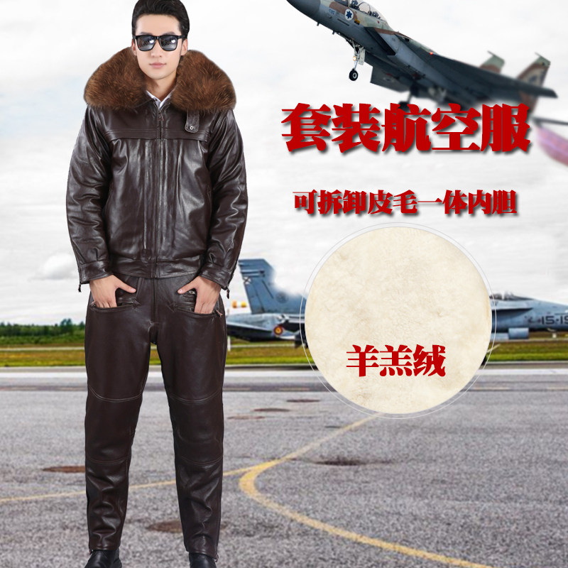 Genuine Leather Pants Suit Men's Winter Pilot Leather Jacket Men's Genuine Leather Plush Warm Thickened Motorcycle Suits