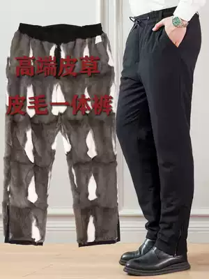 Imported mink fur pants men plus velvet padded fur pants women middle-aged high-waisted mink cotton pants winter
