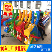 Fun games props Dryland dragon boat inflatable caterpillar obstacle four-piece set of running Qiankun ball equipment