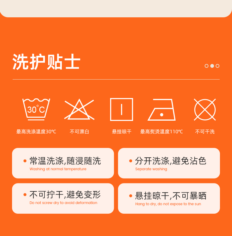 顶瓜瓜 儿童 双面磨绒 无痕秋衣套装 图15