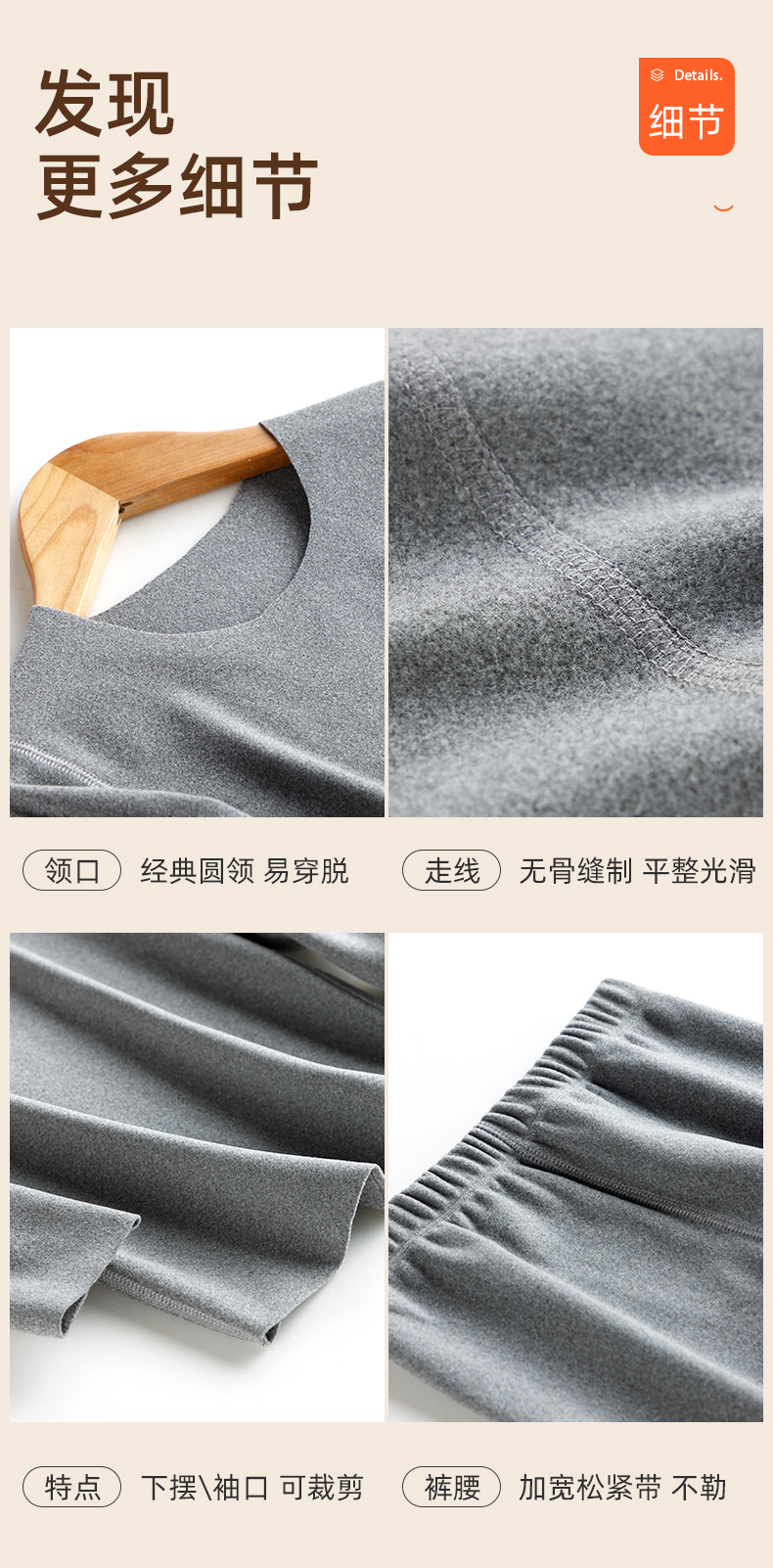 顶瓜瓜 儿童 双面磨绒 无痕秋衣套装 图14