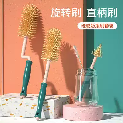 Einmei silicone bottle brush baby nipple brush suction tube brush combination 360 degree rotating bottle cleaning kit