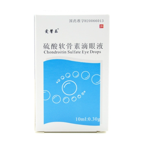 爱馨乐 Сульфатные хрящевые капли глазные капли 10 мл: 0,3 г*1 Поддержка повреждения роговицы роговицы язва роговицы