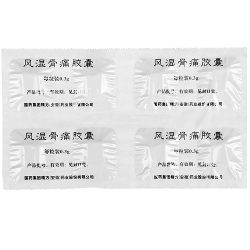 同济堂 风湿骨痛胶囊 0.3g*32粒/盒温经散寒通络止痛用于寒湿闭阻经络所致的痹病腰脊疼痛