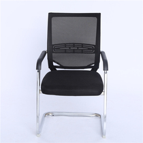 Conference chair Training chair Simple ergonomic office chair Computer chair Backrest chair Chess room Mahjong chair