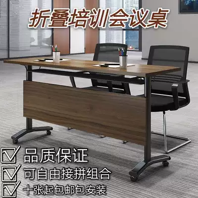 Direct selling folding training table and chair combination conference table long table splicing table School mobile double rollover table
