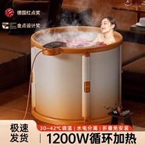 German heated bath bucket for adults full body childrens bath bucket sit-down folding automatic constant temperature bath bucket
