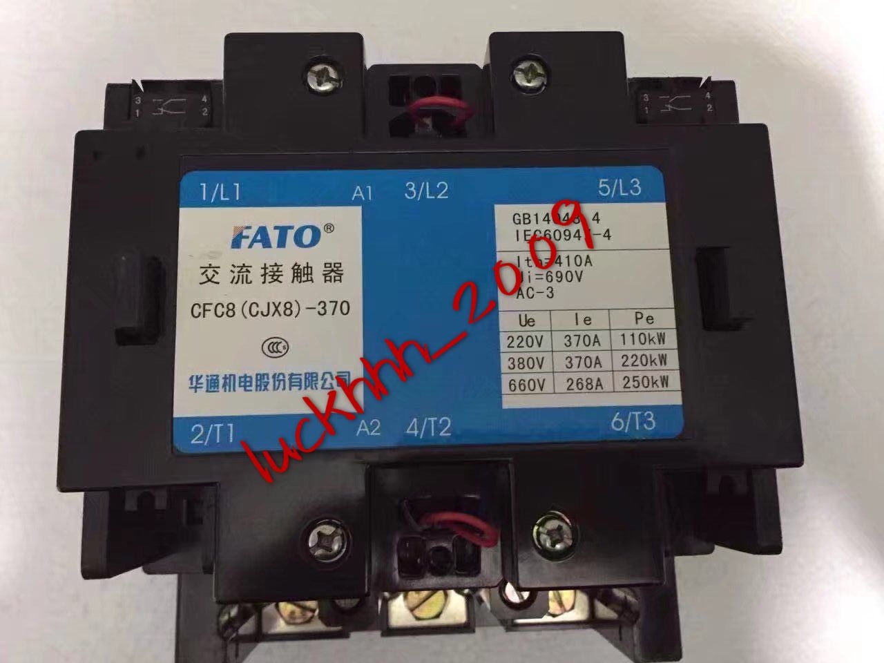 Special price FATO Huatong CFC8 (CJX8) Series AC contactor CFC8-250 22