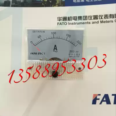 Direct sales FATO Huatong electromechanical 85 series ammeter voltmeter 85C1-A V 85L1-A V complete specifications