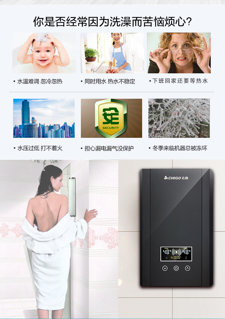 máy nước nóng năng lượng mặt trời megasun Chigo ngay lập tức máy nước nóng điện treo tường tốc độ phòng tắm nóng phòng tắm nhỏ tắm máy miễn phí lưu trữ nước máy nước nóng panasonic