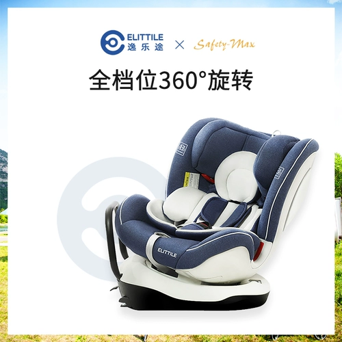 elittile Детское крутящиеся безопасное кресло для автомобиля, 0-7 лет