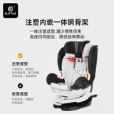 elittile Детское крутящиеся безопасное кресло для автомобиля, 0-7 лет
