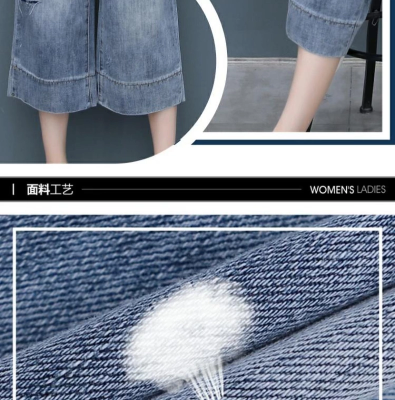 Mùa hè 2019 quần mới của phụ nữ quần jeans Phiên bản Hàn Quốc của quần yếm đã mỏng mỏng thẳng ống rộng quần phù hợp với thủy triều - Quần jean