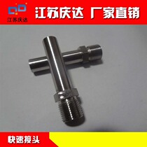 Mechanical parts processing Machining Precision hardware Non-standard drawing Lathe Milling machine Stainless steel processing