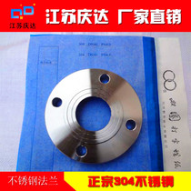 Stainless steel blind plate flange 304 316 Flat welding flange C276 2205 Haas alloy Monel