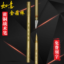 Multifunctional Brass pen tactical pen anti-wolf artifact defense weapons men and women self-defense products self-defense weapons
