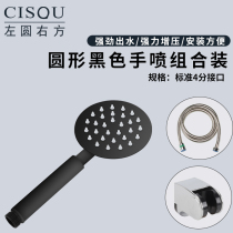 Shower handheld pressurized showerhead stainless steel Household water heater bath bath shower shower head hose set