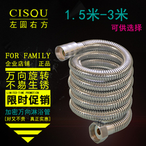Stainless steel double buckle shower head shower encrypted explosion-proof hose 1 5 2 2 5 3 M accessories do not tie