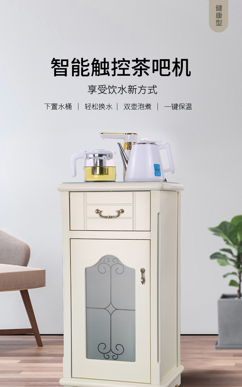 cây nước nóng lạnh Cám gạo Bắc Âu tự động thanh trà nhà thẳng đứng bình nóng lạnh dưới thùng gỗ rắn tủ gỗ sử dụng kép - Nước quả máy lọc nước aqua smart