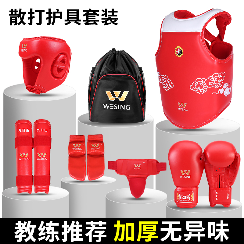 Jiurishan Sanda Protective Gear Full Set Pu Adult and Children Fighting Martial Arts Training Six-Piece Boxing Set Jiurishan Sanda Protective Gear Full Set Pu Adult and Children Fighting Martial Arts Training Six-Piece Boxing Set