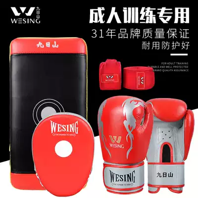 Jiuershan Boxing Gloves Hand Target Sanda Training Boxing Adult Muay Thai Foot Target Strap Family Fitness Set