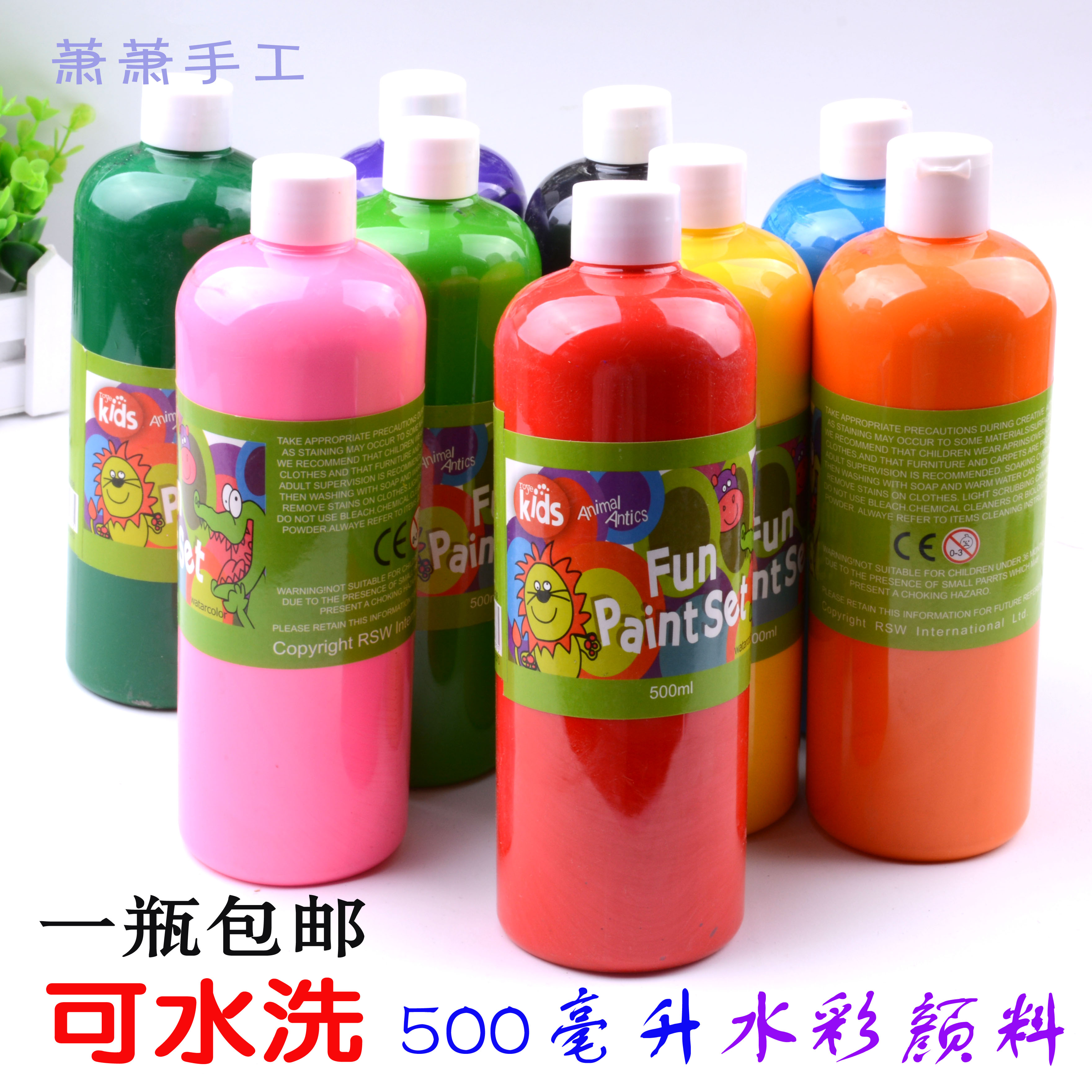 500ml Large Bottle Watercolor Paint Children Painting Graffiti Washable Finger Palm Drawing Prints Color Imprinted Clay