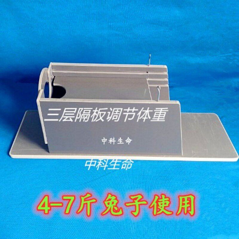 兔子固定架固定器 实验兔灌胃保定器固定箱 兔子开口器灌胃器插管