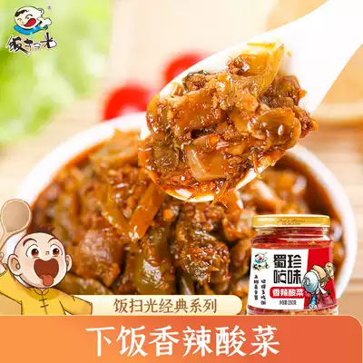 Rice sweep spicy sauerkraut 280g pickles, noodles, bibimbap sauce, pickles, pickles, sauerkraut to accompany meals