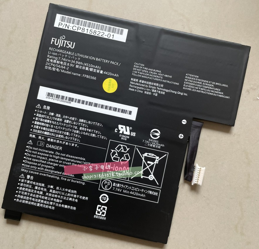 Application of the Fujitsu FPB0366Stylistic R726-0M871PDE notebook battery-Taobao