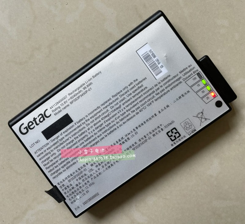 Godex Getac V100 V200 X500 S400 Bp3S3P3450P-01 Battery Bp-Lp2900