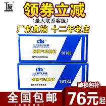 Code Nail Gun Nail Shooting Nail Shooting Nail Straight Nail 413J416J419J422J1010J1008J1022J