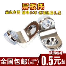 Special price thick glass seven-shaped plate support wooden cup partition partition compartment bracket bracket bracket bracket bracket