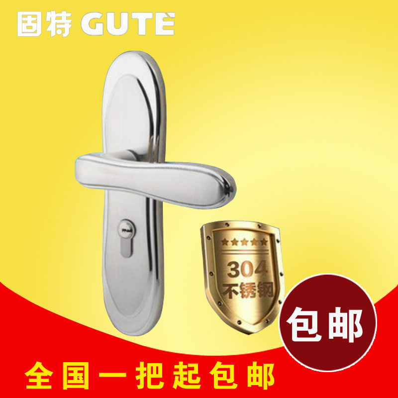 Goode 304 stainless steel indoor bedroom door lock European-style solid wood door lock set anti-theft door lock