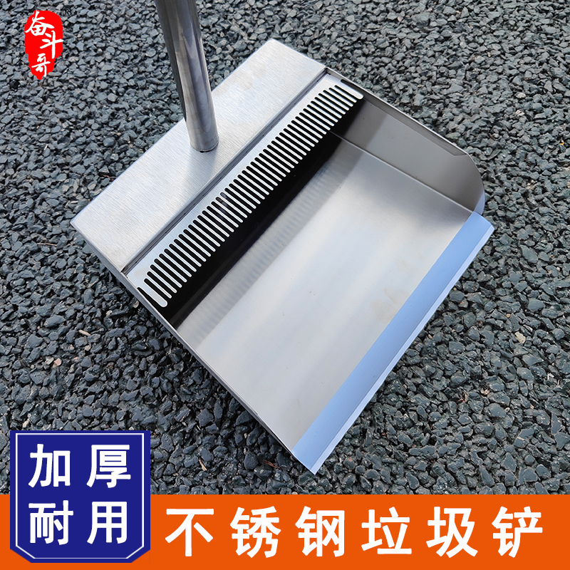 Stainless Steel Trash Can with Comb-Shaped Dustpan, Broom Set, Household Thickened Durable Garbage Shovel, Dustpan, and Scoop
